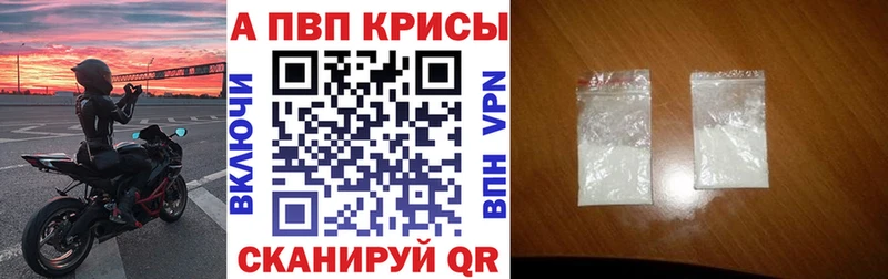 Alpha-PVP VHQ  мега ссылки  Вилючинск 