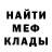 Метадон мёд erik UNKNOWN