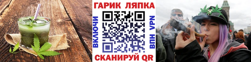 Cannafood конопля где продают Вилючинск