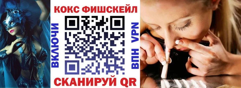 Кокаин VHQ  mega онион  Вилючинск  где найти  