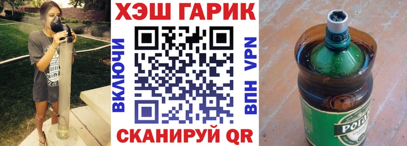 Гашиш hashish Вилючинск