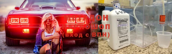 бошки Абинск