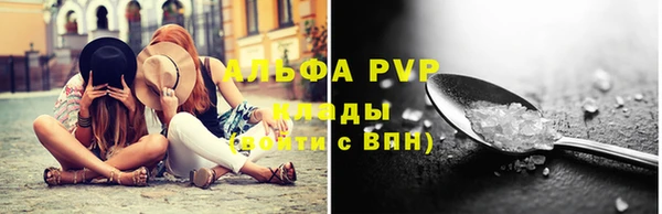 меф Абдулино