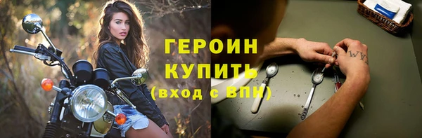 хмурый Абаза