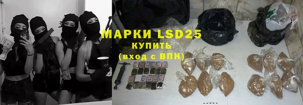 бошки Абинск