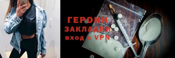 меф Абдулино