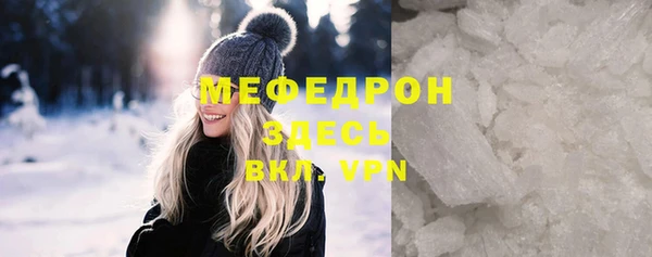 а пвп мука Билибино
