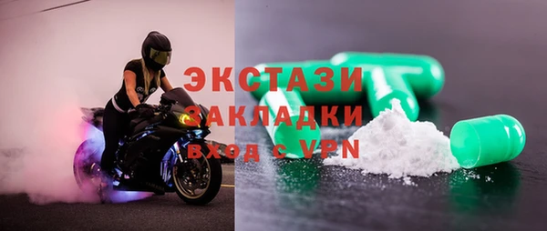 spice Алексеевка