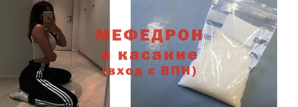 хмурый Абаза