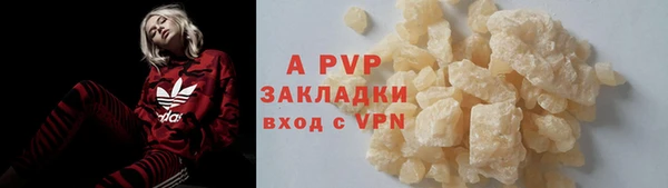 меф Абдулино