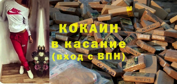 бошки Абинск
