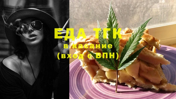 меф Абдулино