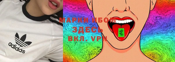 меф Абдулино