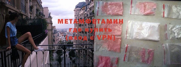 ГАЛЛЮЦИНОГЕННЫЕ ГРИБЫ Беслан
