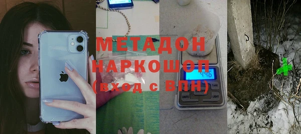 меф Абдулино
