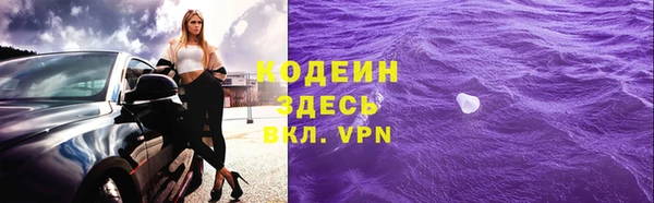 меф Абдулино