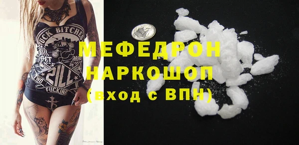 меф Абдулино