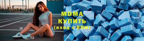 бошки Абинск