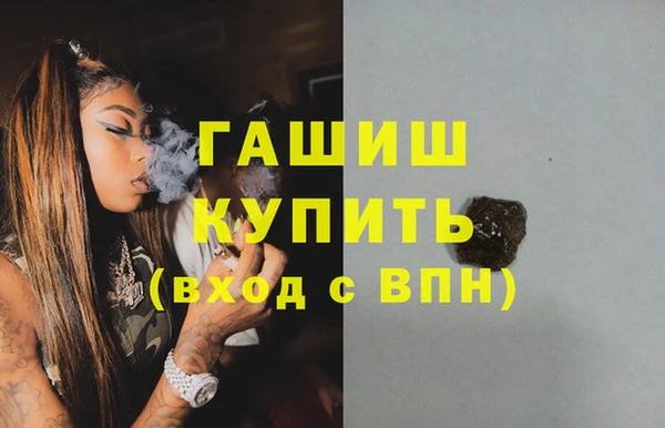 трава Алзамай