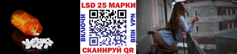 LSD-25 экстази ecstasy  Вилючинск 