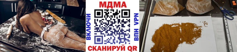 MDMA VHQ  как найти   Вилючинск 