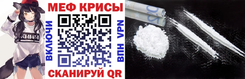 как найти наркотики  Вилючинск  Меф VHQ 