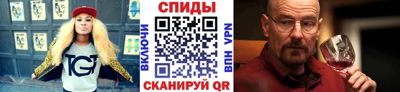 МЕТАМФЕТАМИН мет  купить закладку  Вилючинск 