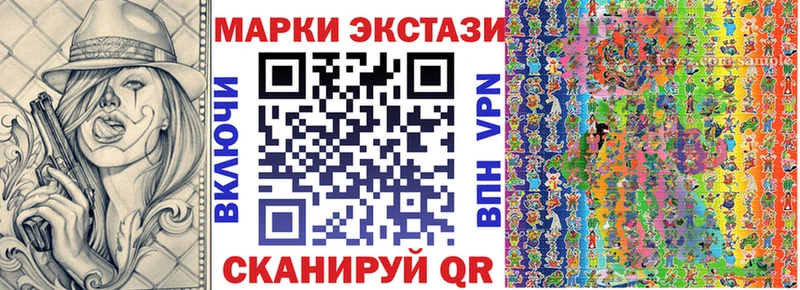 Марки N-bome 1,5мг  как найти   Вилючинск 