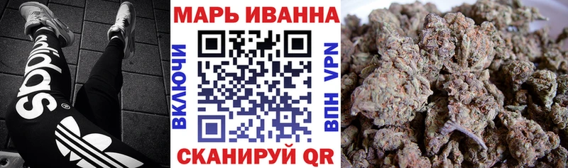 Марихуана конопля  Вилючинск 